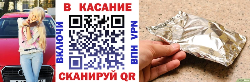  Cocaine Николаевск-на-Амуре