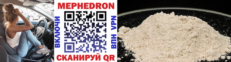 Купить закладку Codein  Меф  MDMA  COCAIN  Alpha-PVP  Николаевск-на-Амуре
