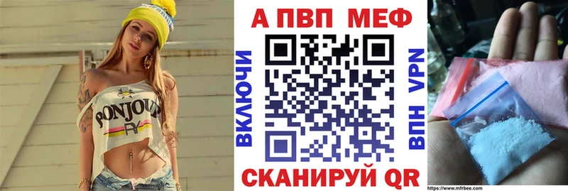 A PVP СК КРИС  Купить  Николаевск-на-Амуре 