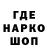 Марки NBOMe 1,8мг Aurelian Thor