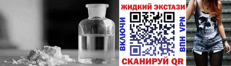 Бутират 99%  Купить где  Николаевск-на-Амуре 