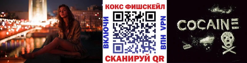 Cocaine 99%  Купить  Николаевск-на-Амуре 