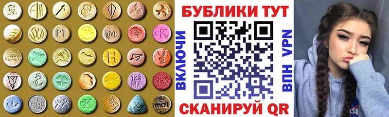 Купить закладки  Николаевск-на-Амуре  Ecstasy 280 MDMA 