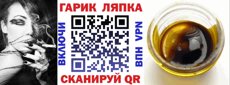 Купить  Николаевск-на-Амуре  Гашиш индика сатива 