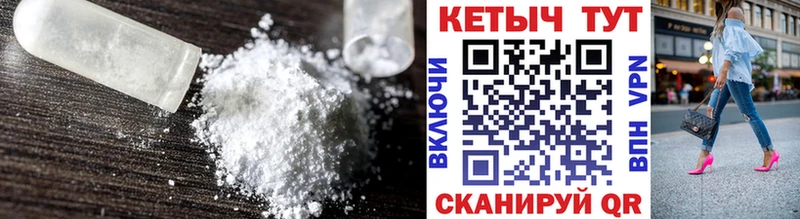Купить где  Николаевск-на-Амуре  Кетамин ketamine 