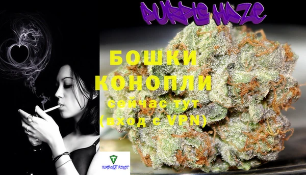 амфетамин Бронницы
