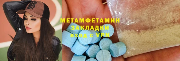 дживик Бородино