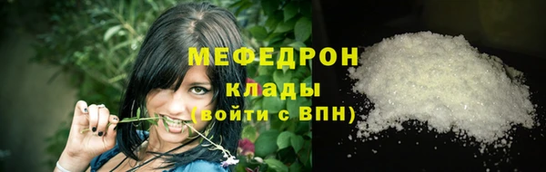 амфетамин Бронницы