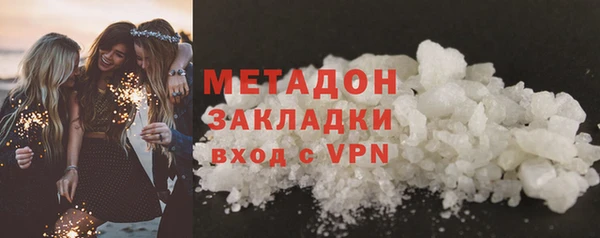 амфетамин Бронницы