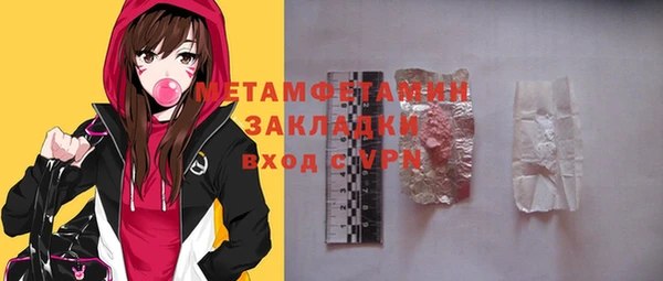дживик Бородино