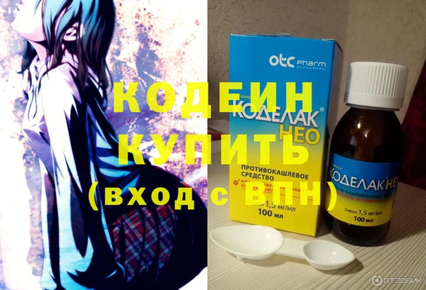 амфетамин Бронницы