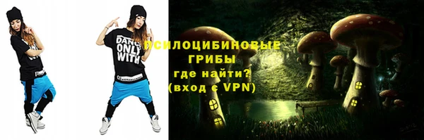 амфетамин Бронницы