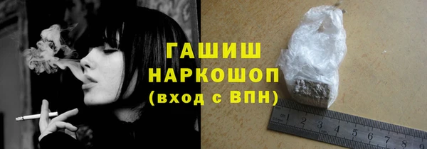 амфетамин Бронницы