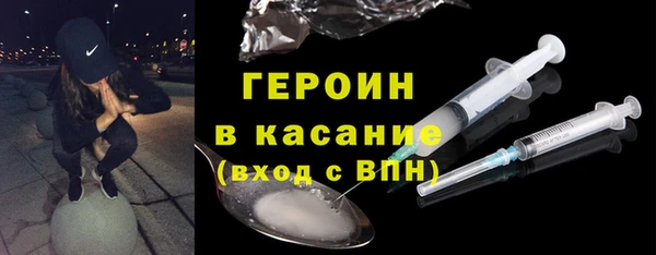 амфетамин Бронницы