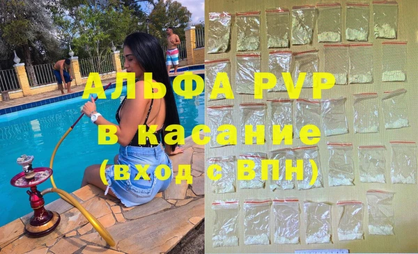 jwh Бугульма