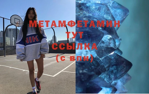 jwh Бугульма