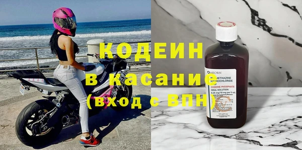 амфетамин Бронницы