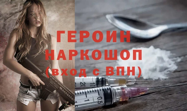 амфетамин Бронницы