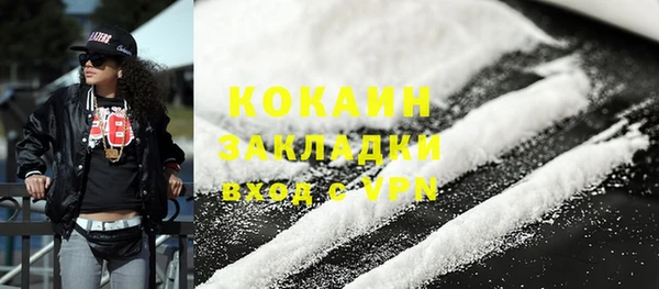амфетамин Бронницы