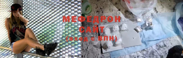 дживик Бородино