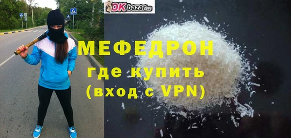 амфетамин Бронницы