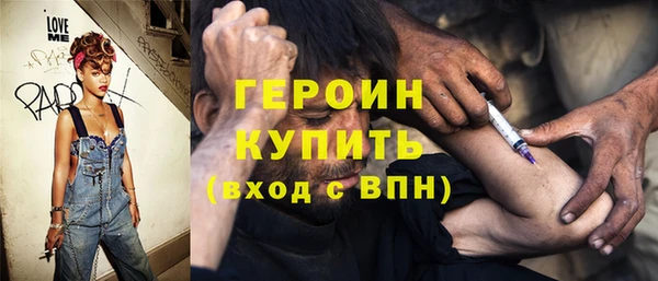 дживик Бородино