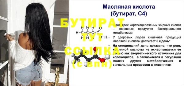 jwh Бугульма