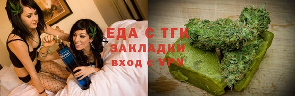 jwh Бугульма