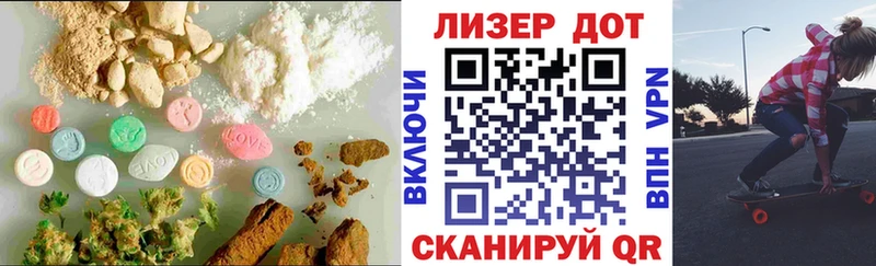 Купить  Николаевск-на-Амуре  LSD-25 экстази кислота 