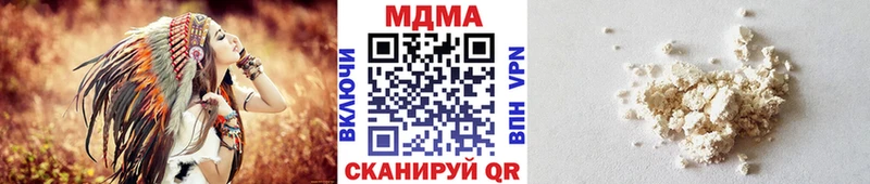 Купить где  Николаевск-на-Амуре  MDMA crystal 