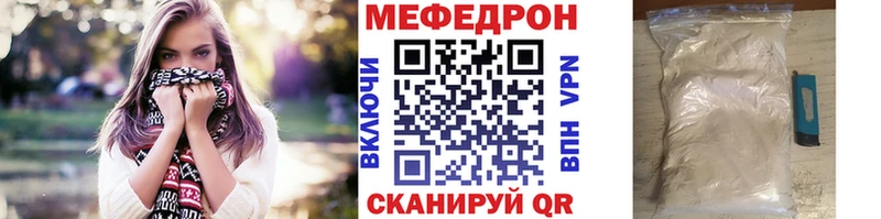 МЕФ 4 MMC  Николаевск-на-Амуре 