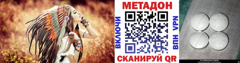 Купить где  Николаевск-на-Амуре  Метадон кристалл 