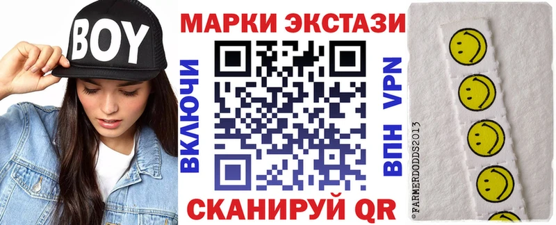 Марки N-bome 1,8мг  Купить где  Николаевск-на-Амуре 